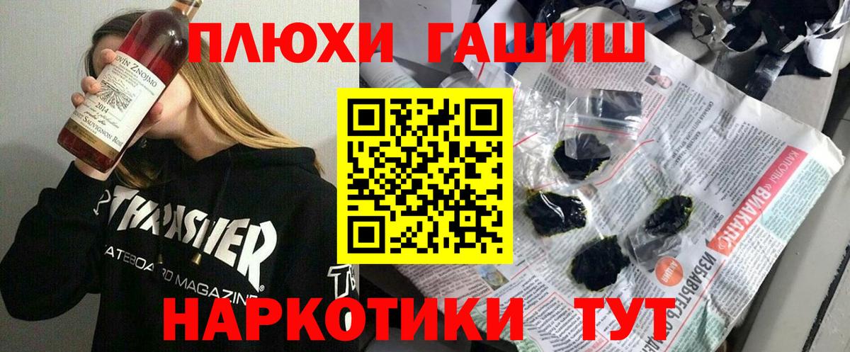 ГАШ Изолятор  Вход с VPN  Железногорск 