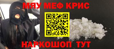 соль курить ск Янаул