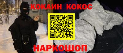 соль курить ск Янаул