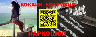 соль курить ск Янаул