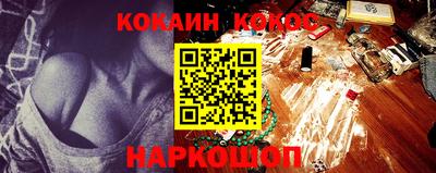 COCAINE Ярцево