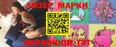 соль курить ск Янаул
