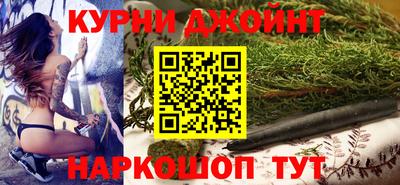 соль курить ск Янаул