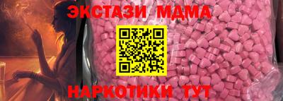 соль курить ск Янаул