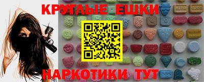 COCAINE Ярцево