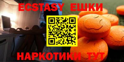 соль курить ск Янаул