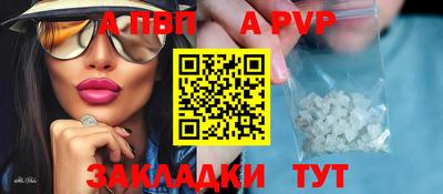COCAINE Ярцево