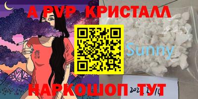 соль курить ск Янаул