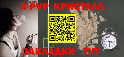 COCAINE Ярцево