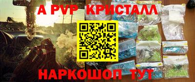 соль курить ск Янаул