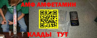 COCAINE Ярцево