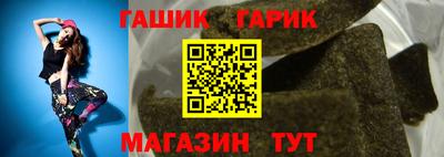 соль курить ск Янаул