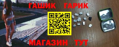 соль курить ск Янаул