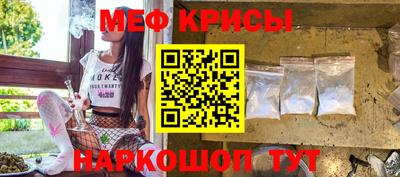 соль курить ск Янаул