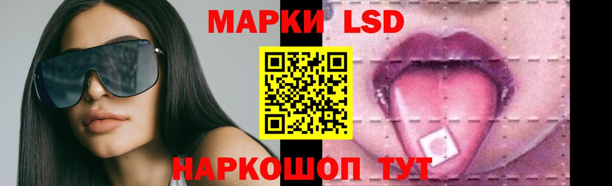 LSD-25 экстази ecstasy Железногорск
