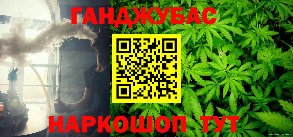 Бошки марихуана LSD WEED Железногорск